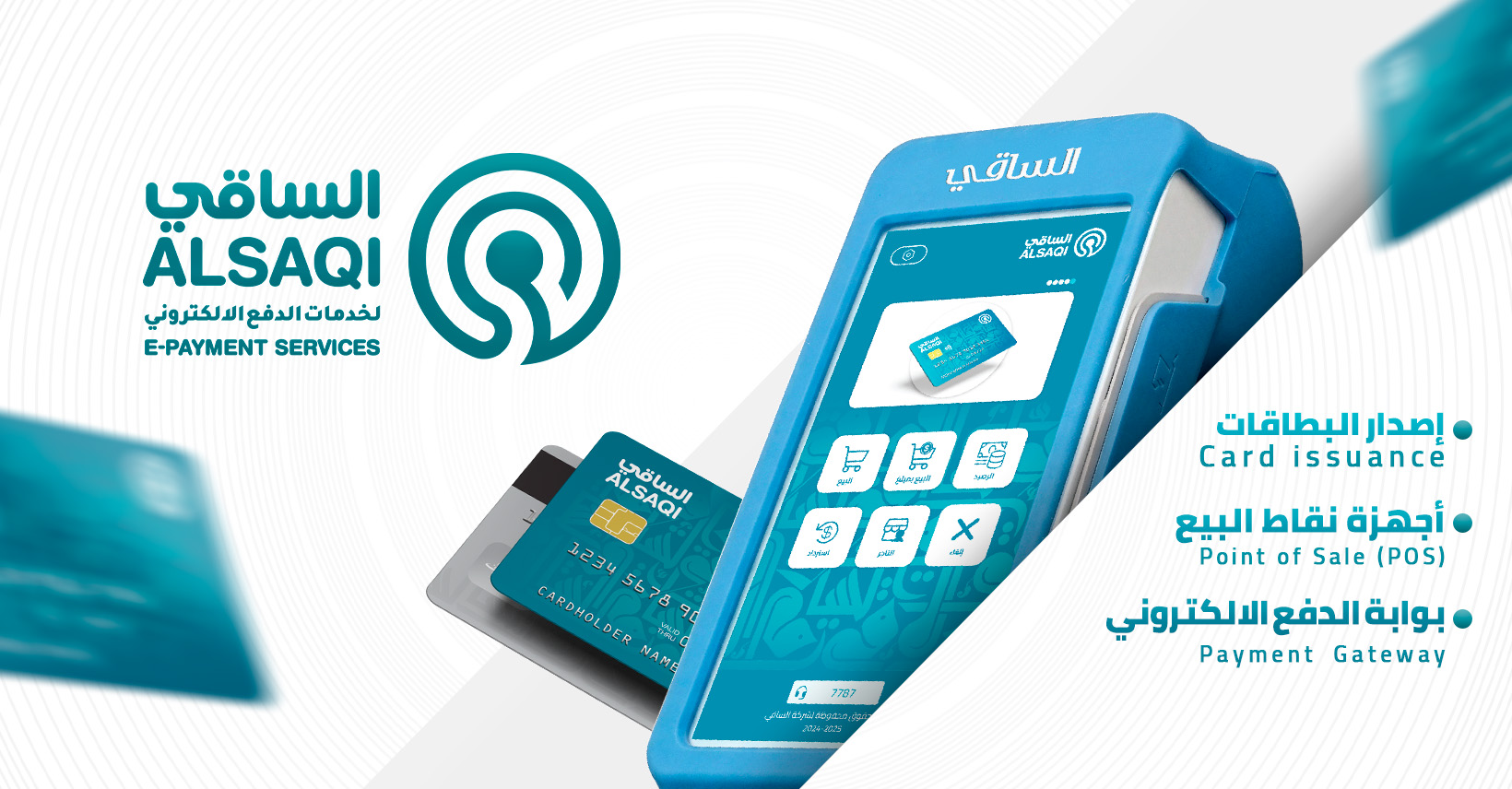 Your Money, Under Your Control, No Hassle