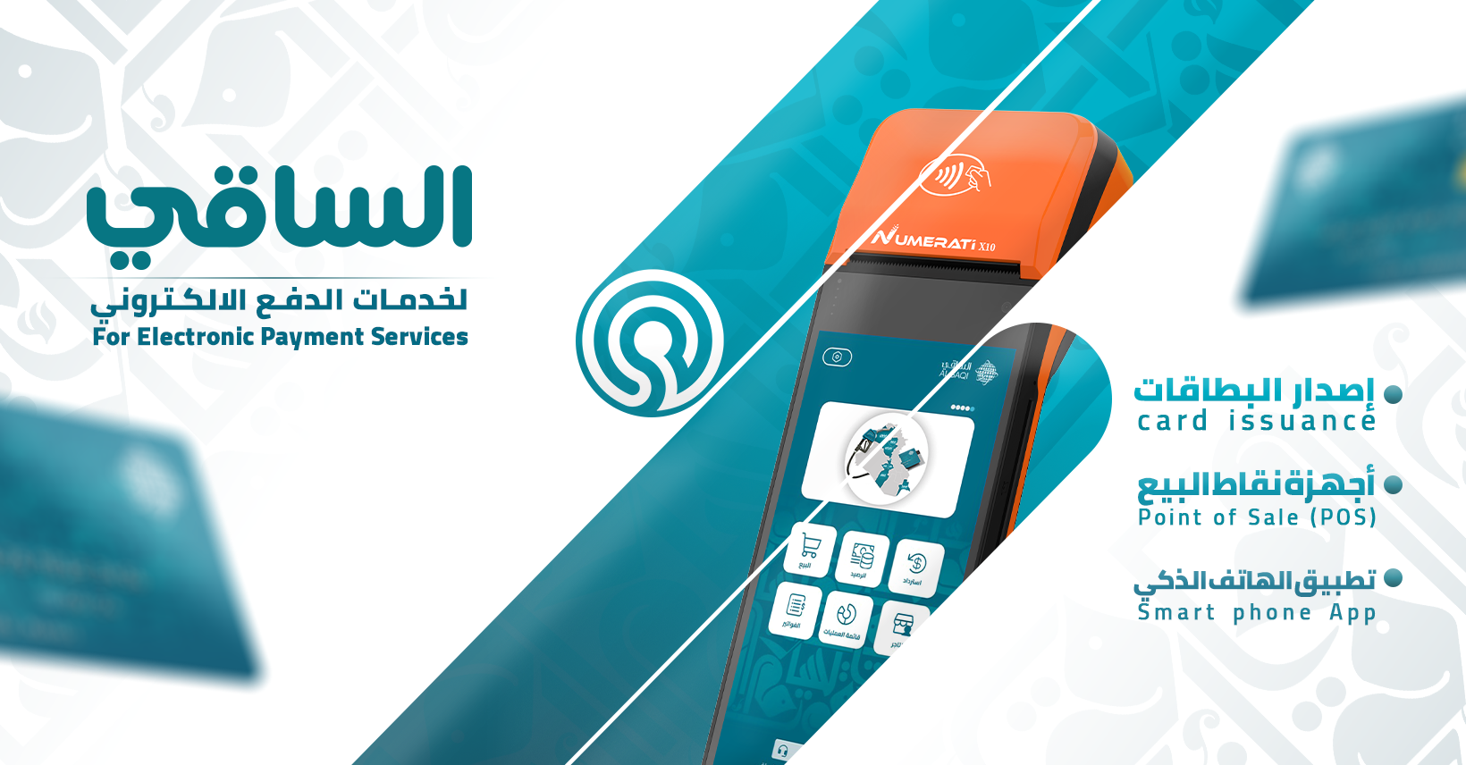 Your Money, Under Your Control, No Hassle